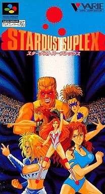 スーパーファミコンソフト スターダストスープレックス