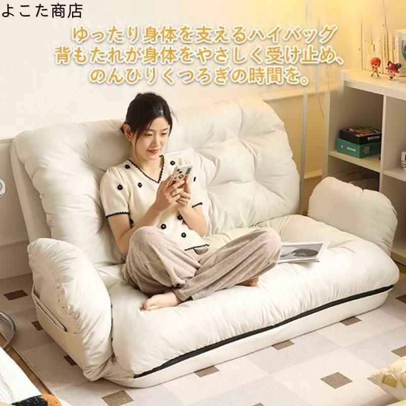 一人暮らし 長椅子