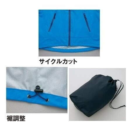 アイトス 全天候型ジャケット(男女兼用) ネイビー S 56317