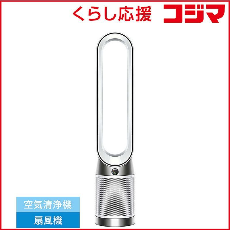 新品 未開封 】 ダイソン dyson 空気清浄ファン Dyson Purifier Cool