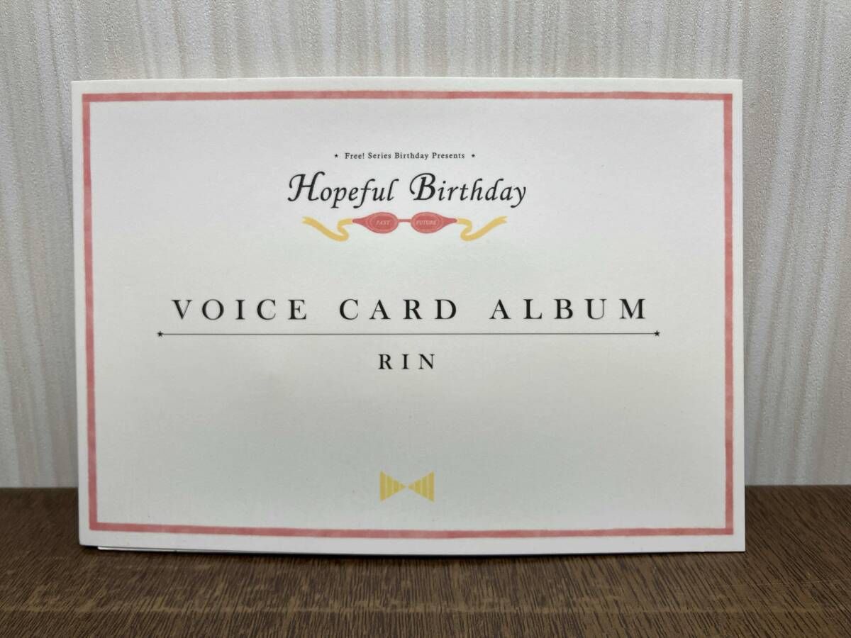 現状品 Free! 松岡凛 Hopeful Birthday ボイスカードアルバム - メルカリ