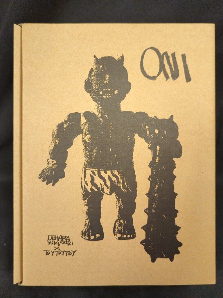 デハラユキノリ　鬼　青鬼 Amazon.co.jp: デハラユキノリ ONI ソフビ 青鬼 当選品 : おもちゃ