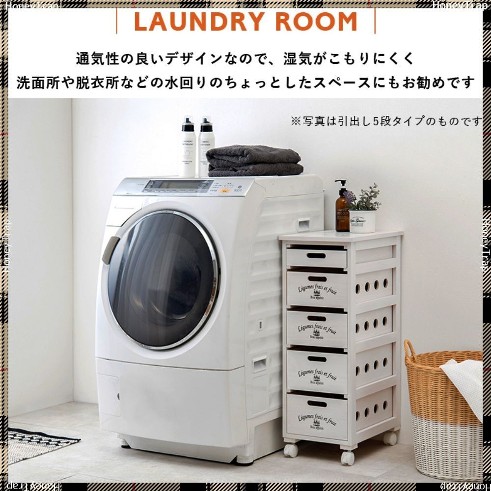 キッチン収納ワゴン