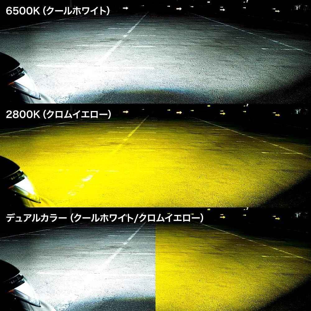 スフィアライト 純正LED フォグランプ 6500K 2800K デュアル スフィアライト 純正LED フォグランプ 6500K 2800K デュアル