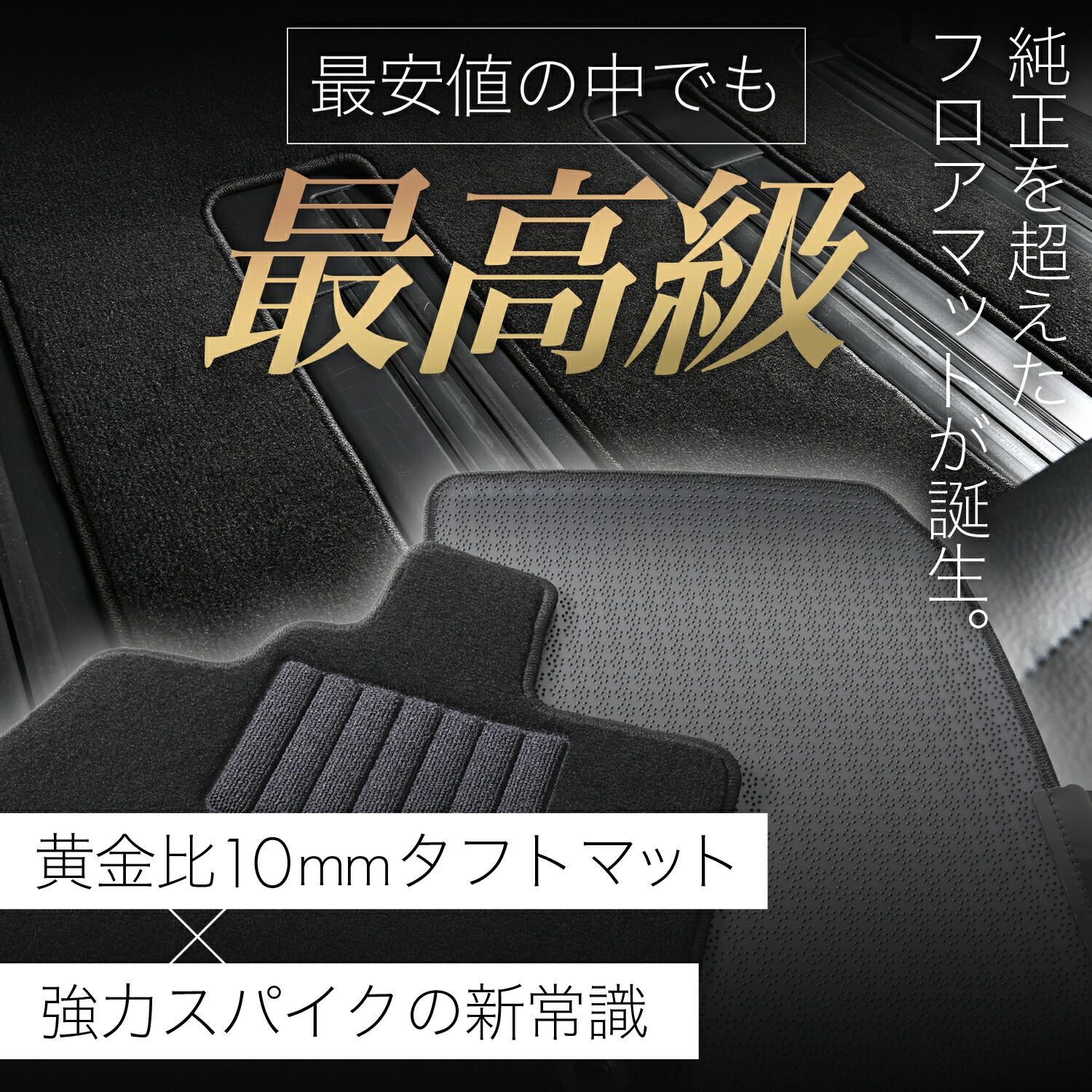ブラック