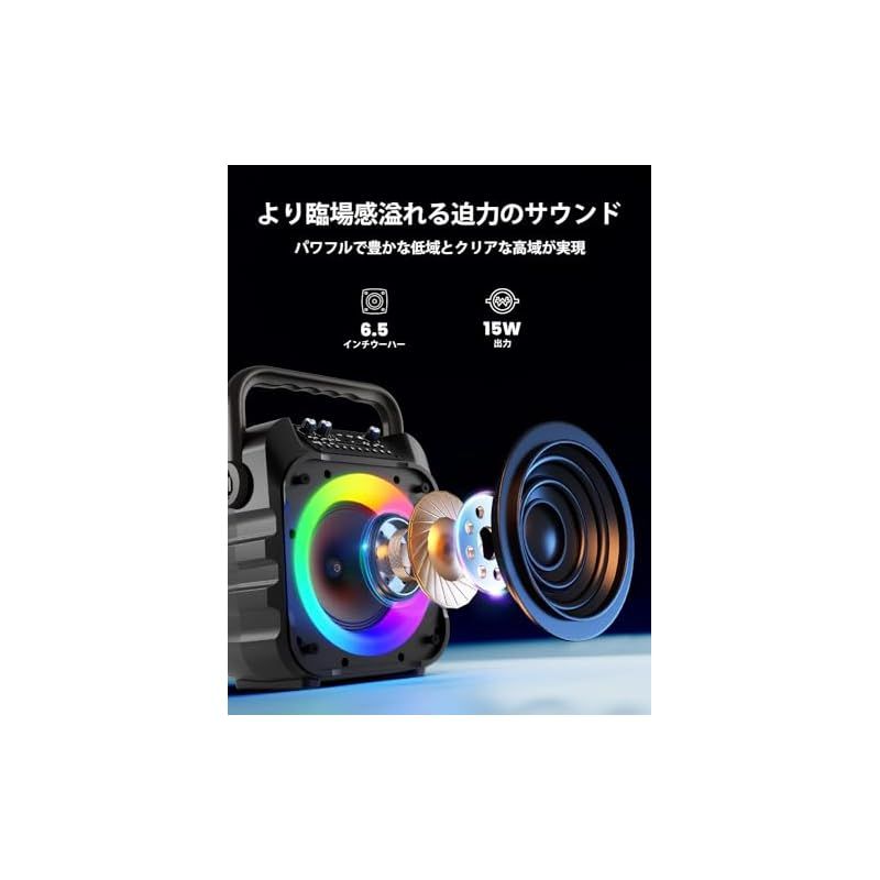 スピーカーセット カラオケ 家庭用 拡声器 カラオケマイク ２本 Bluetooth 5.0 小型 PAセット カラオケ マシン ポータブルスピーカー SDカード USB AUX Android 対応 ホームパーティー 会議 スピーチ 学校行事 セミナー 1
