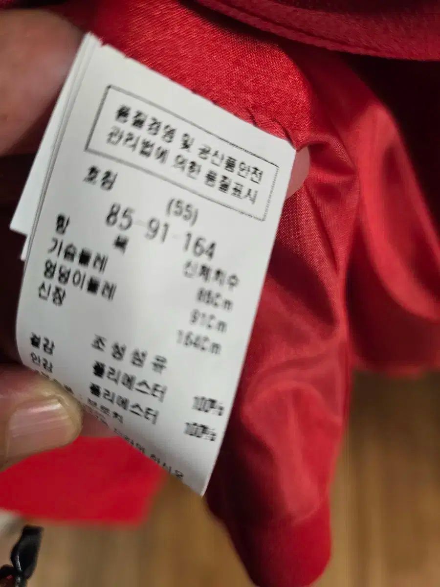 スーツセットアップ