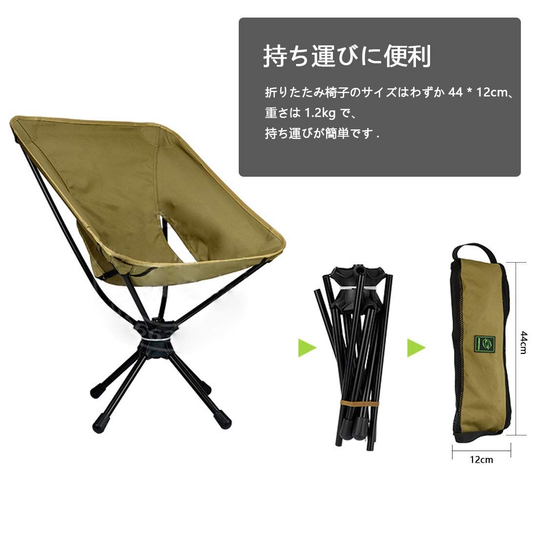 回転式 オックスフォード