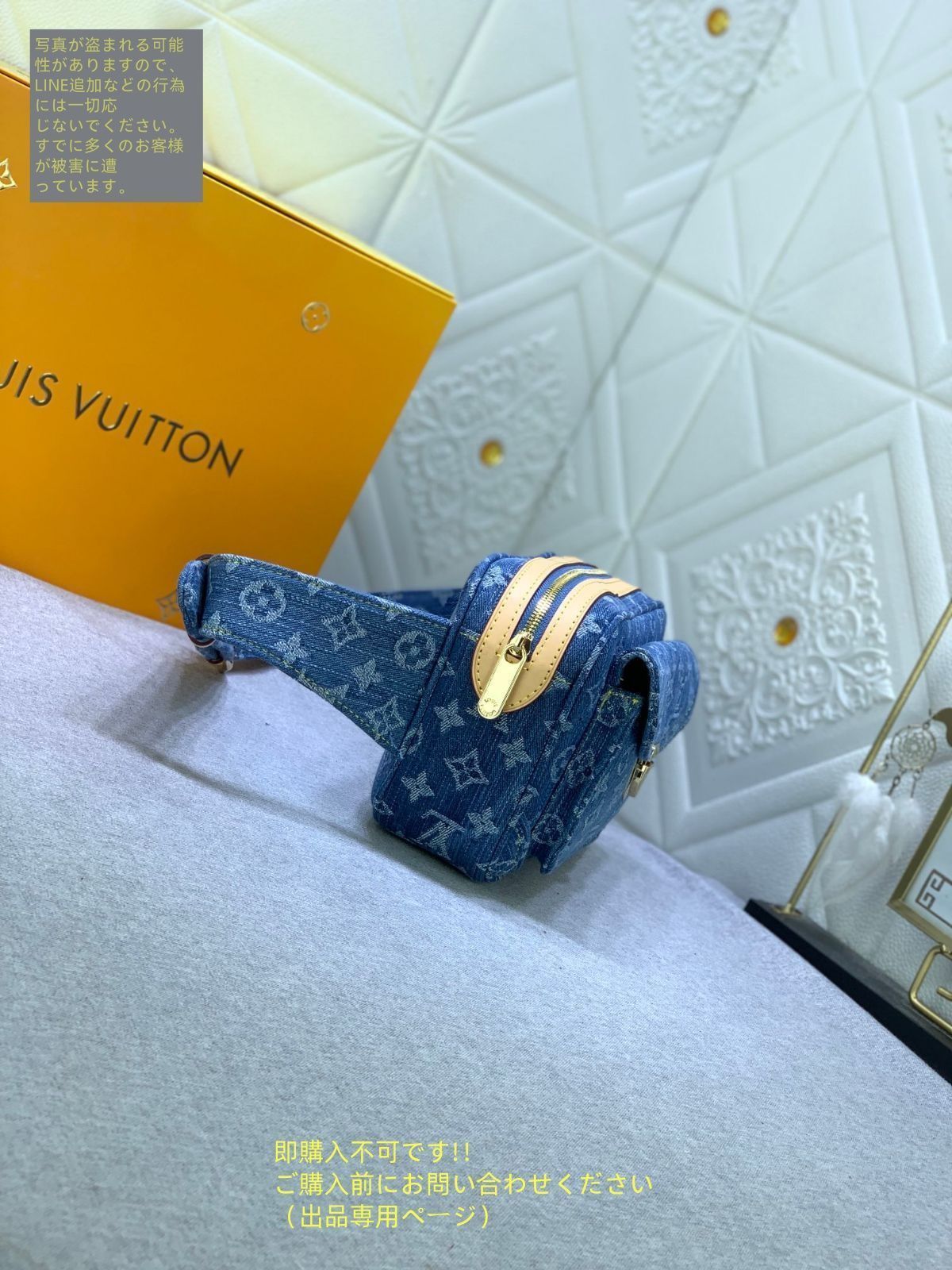 最終値下げ【希少品】Louis Vuitton デニム バッグ 保存袋付き