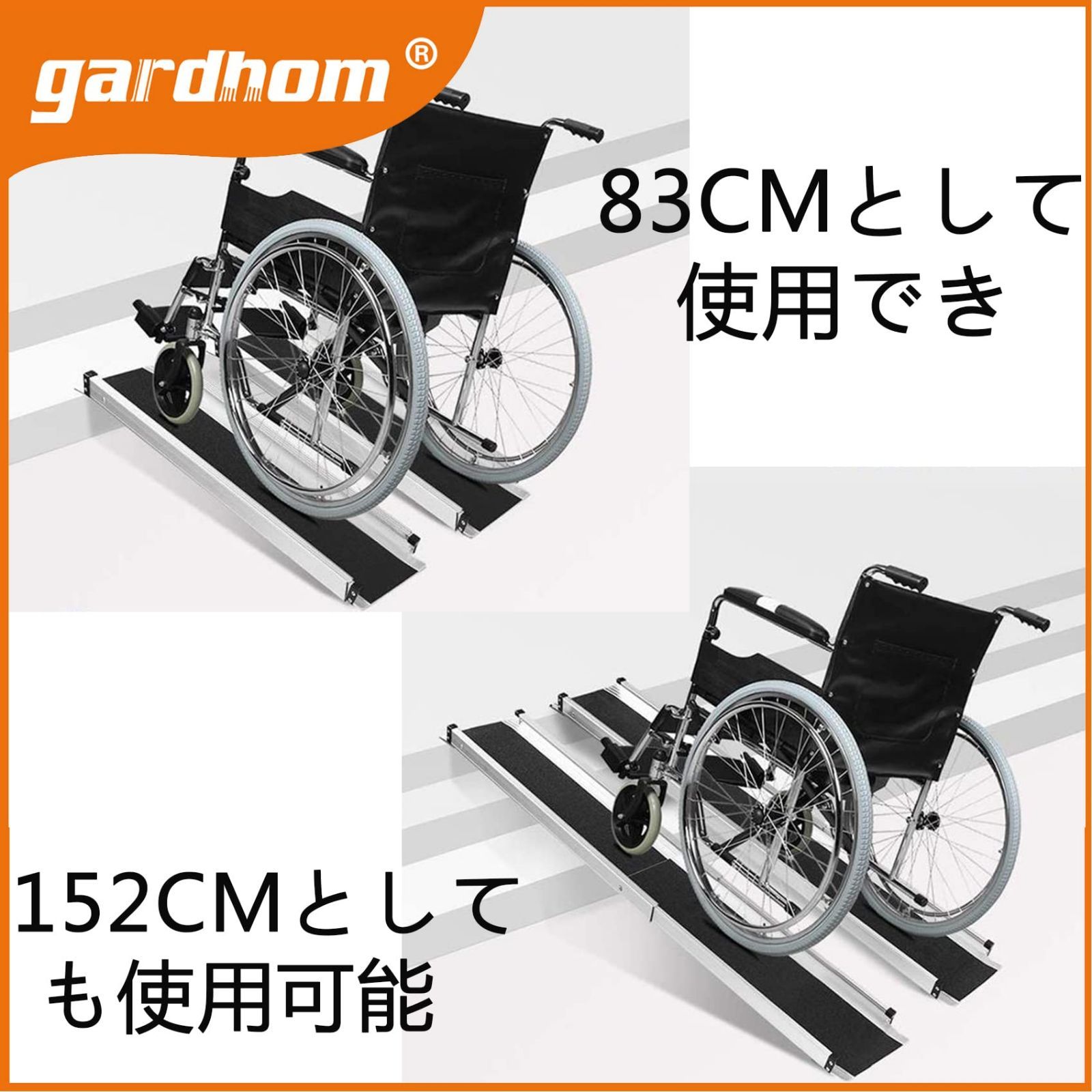 スロープ 車椅子 伸縮 83.5-152CM gardhom スライド スロープ 荷重272KG 玄関 階段 段差解消 40CM 滑り止め スロープ  2本セット - メルカリ