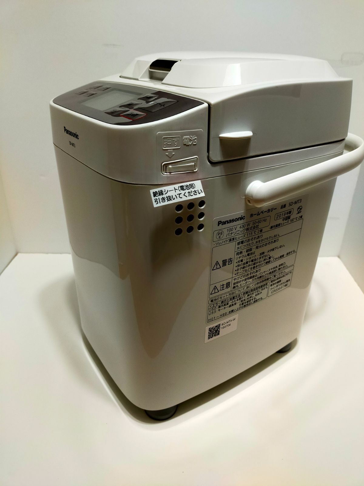 品数豊富！ Panasonic ホームベーカリー SD-MT3-W 2019年製 | somersby.se