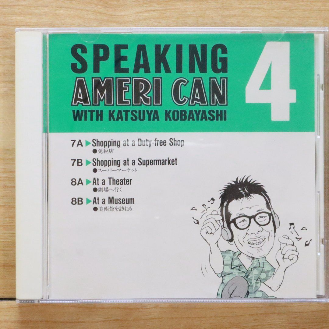 小林克也のおしゃべりアメリ缶　CD Amazon.co.jp: 小林克也のおしゃべりアメリ缶 CD 6枚 英会話