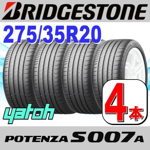 275|35R20 サマータイヤ 4本セット BRIDGESTONE POTENZA S007A 275|35R20 102Y XL ブリヂストン ポテンザ 夏タイヤ ノーマルタイヤ 矢東タイヤ