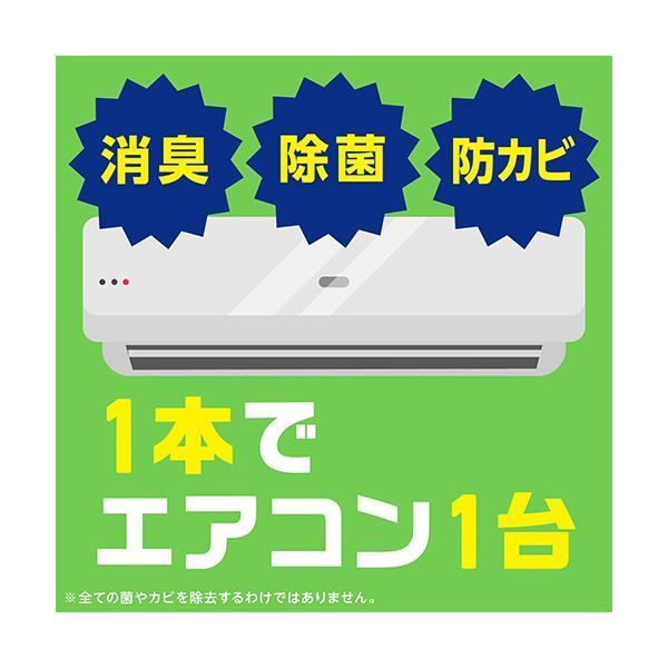 1本 ×5セット