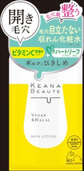 【3セット】 ケアナボーテ毛穴肌ひきしめ化粧水 【 明色化粧品 】 【 化粧水・ローション 】