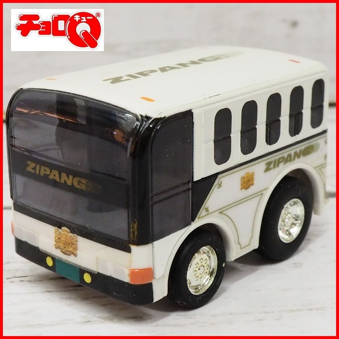 爆買い最新作チョロＱバス　中央観光バス　ZIPANG バス
