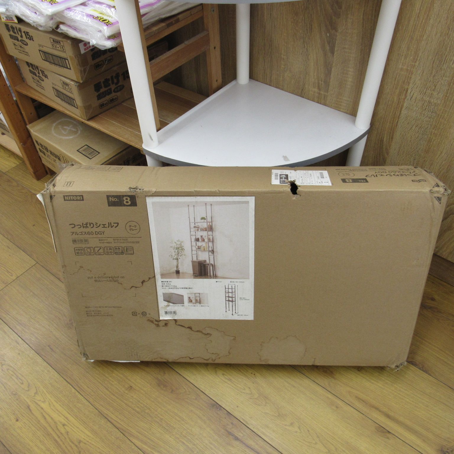 【新品・未開封】NITORIニトリ アルゴス60 ダークグレー ★棚 ラック 新品・未開封】NITORIニトリ アルゴス60 ダークグレー ☆棚 ラック