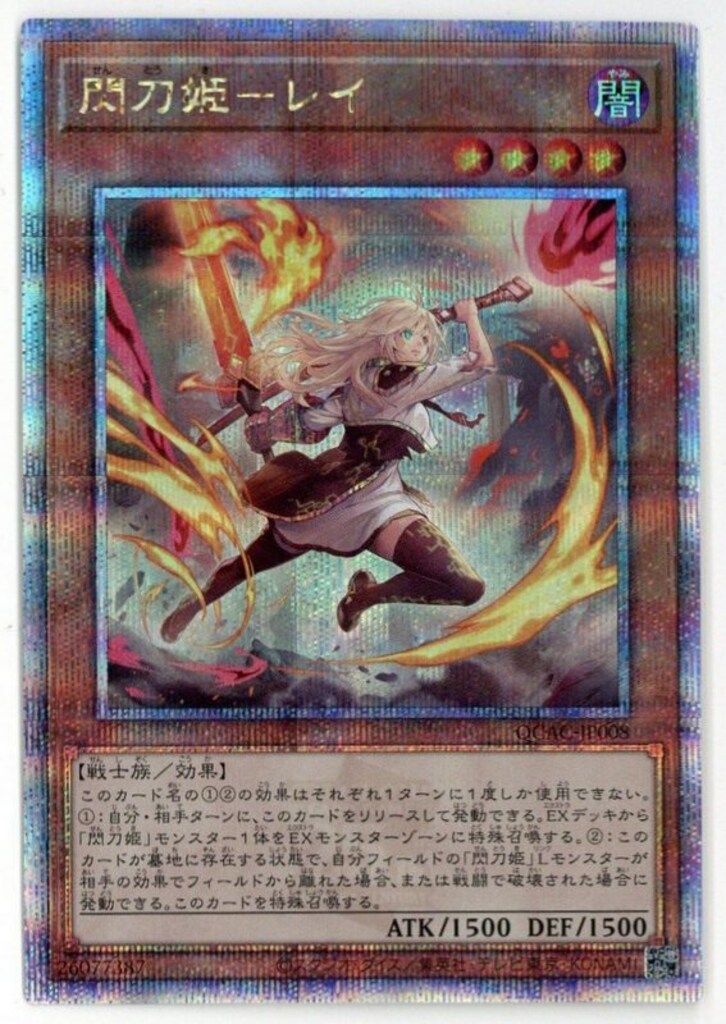 プリズマティックゴッドボックス　開封済み　オシリス×2 プリズマティックゴッドボックス 開封済み オシリス×2 遊戯王OCG