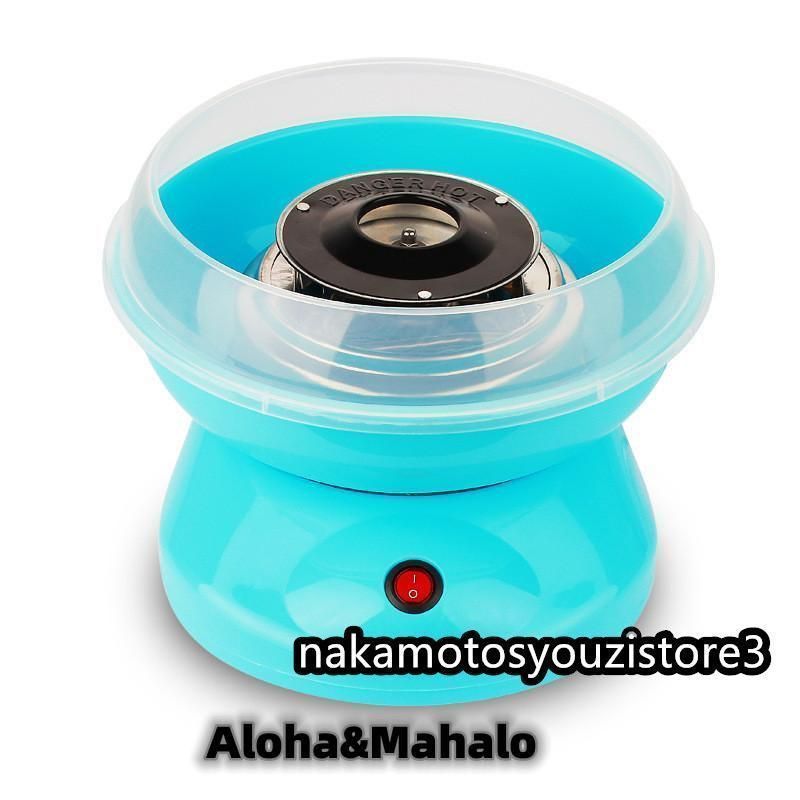 わたあめくるるん