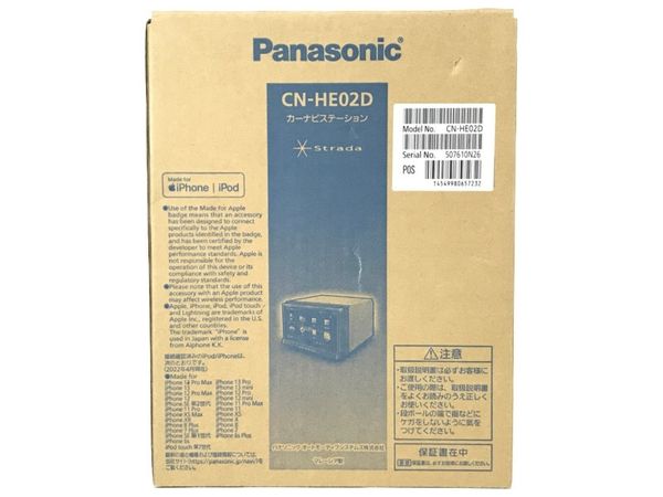 未使用 Panasonic CN-HE02D Strada カーナビ パナソニック N7663260