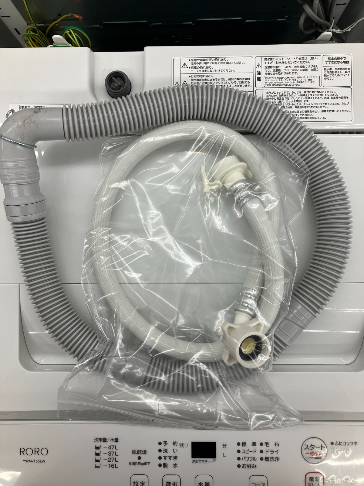 ♦ワールプールジャパン 全自動電気洗濯機【2023年製】YWM-T55LW ワールプールジャパン 全自動電気洗濯機 YWM-T55LW