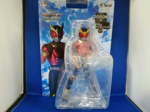sofvics 仮面ライダー15体セット sofvics 仮面ライダー15体セット （BANDAI - シン・仮面ライダー