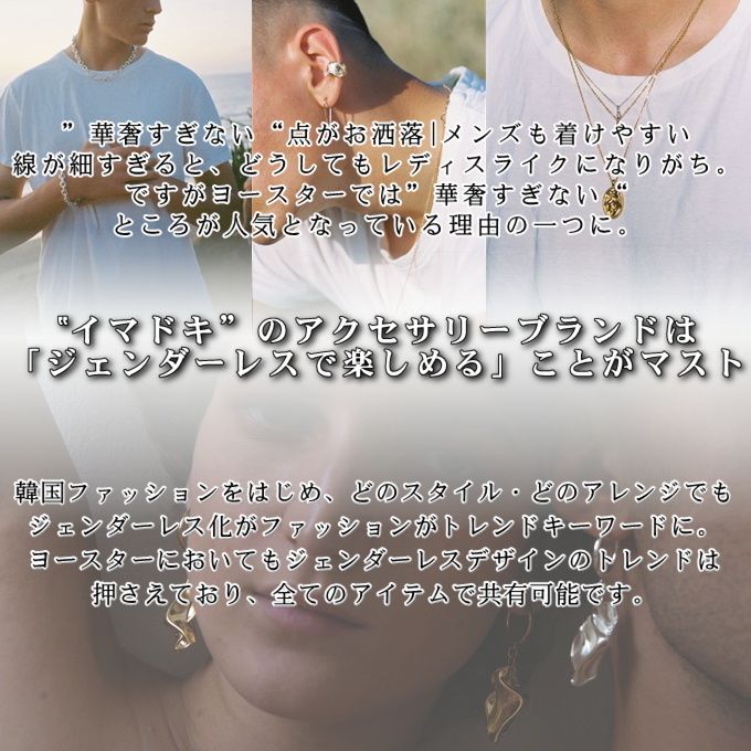 新品】YOSTER ネックレス 深水光太さん着用 46cm 40cm ヨースター