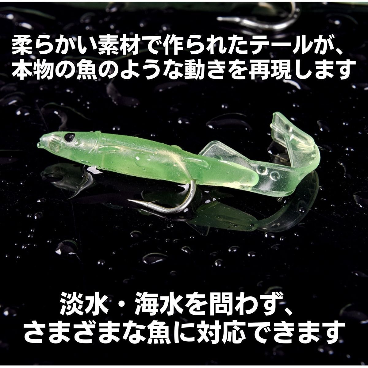 r*s様 ルアー　ワーム　セット fish-f-027-xx-01-a_1.jpg