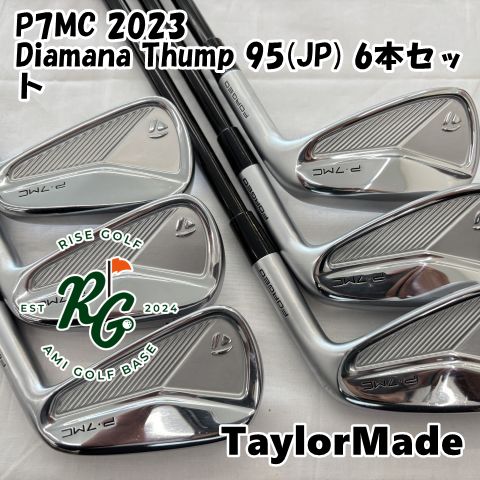 品質が 中古】アイアンセット テーラーメイド P7MC 2023◇Diamana Thump クラブ