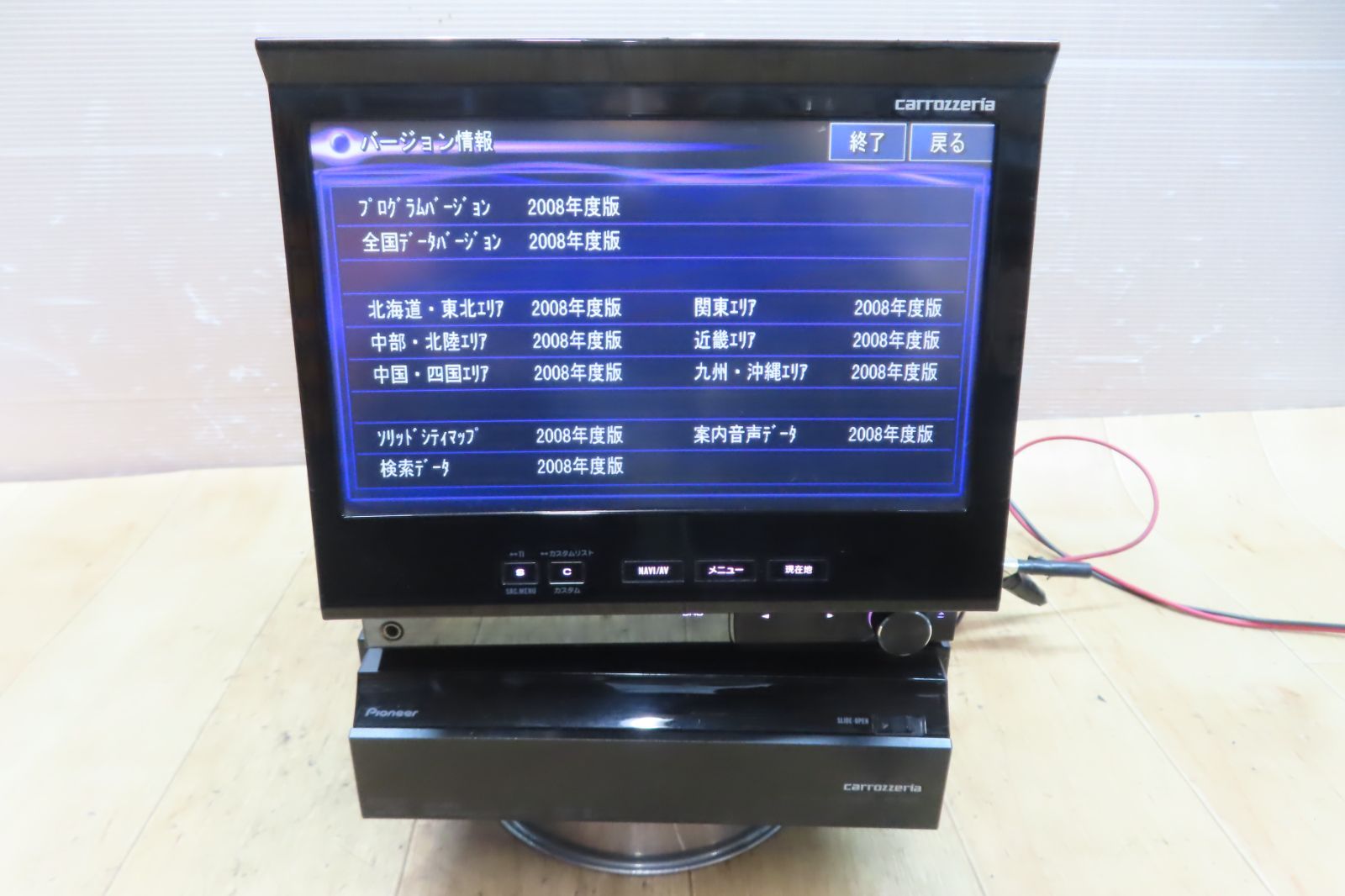carrozzeria AVIC-VH9000 HDDナビ ジャンク！！ カロッツェリア HDD