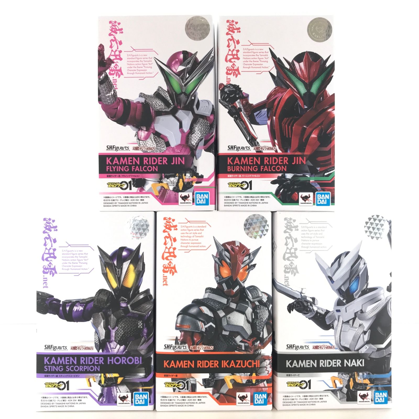 ◎BANDAI SPIRITS フィギュア S.H.Figuarts 仮面ライダー