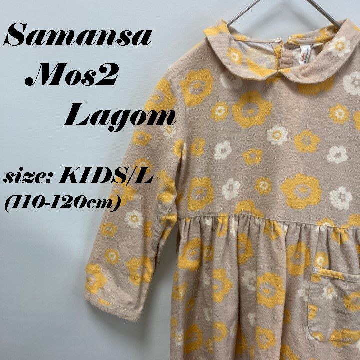 Samansa Mos2 花柄チュニック 110 - トップス(チュニック)