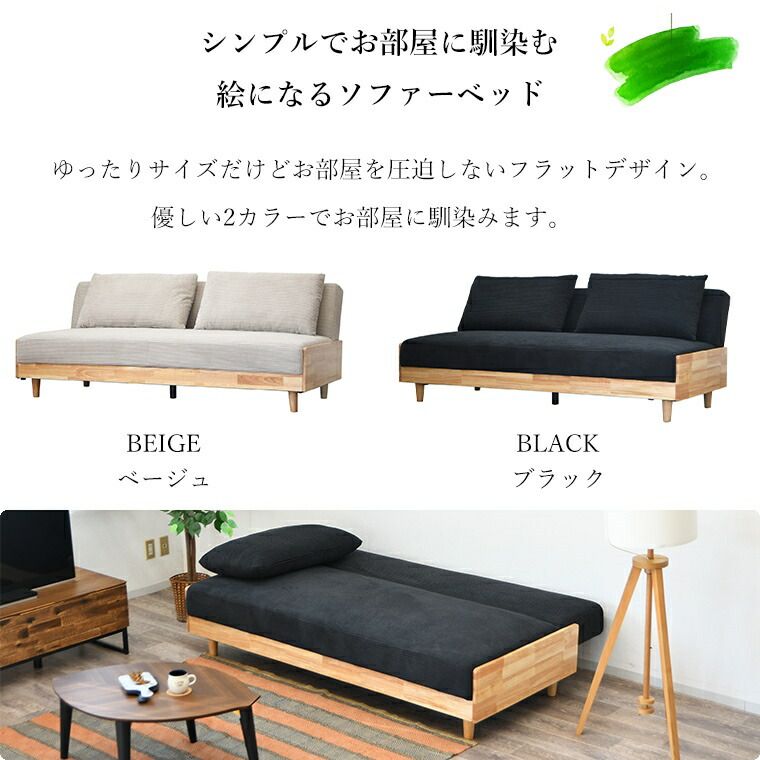 伸縮