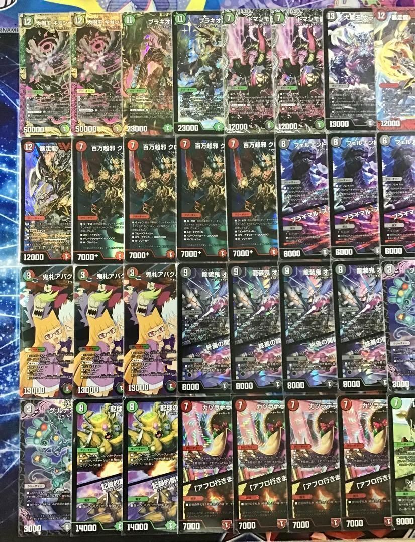 デュエルマスターズ - デュエマ 本格構築 【デアリ墓地ソース】デッキ&二重スリーブ デュエマ 本格構築 【デアリ墓地ソース】デッキ&二重スリーブ