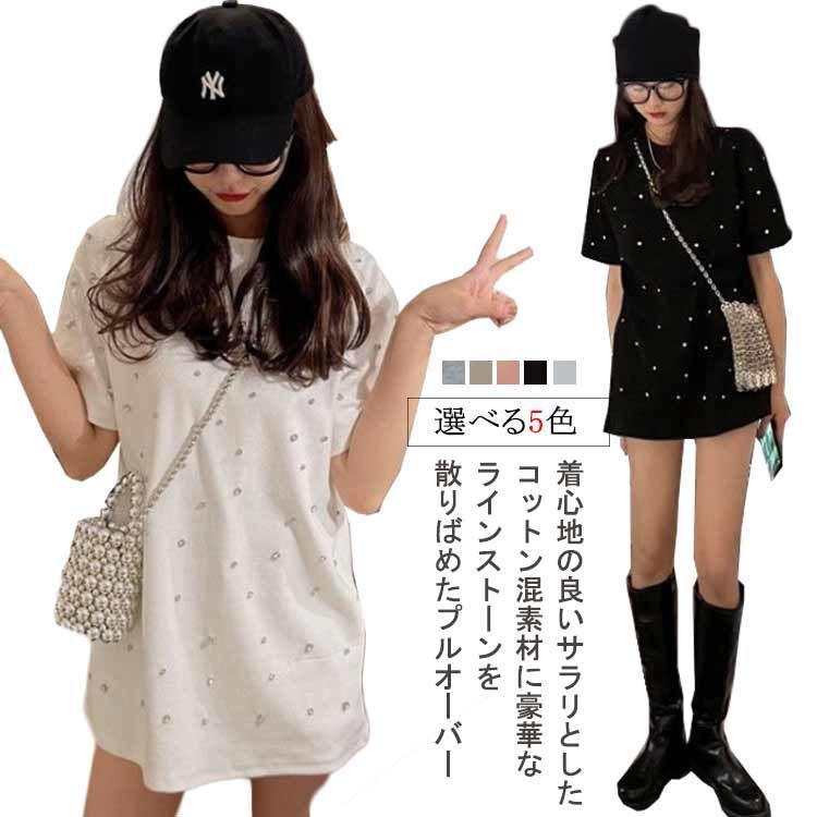 トップス レディース きれいめ カジュアル おしゃれ Tシャツ 薄手 カットソー ラインストーン ビジュー 半袖 パフスリーブ 涼しい Vネック エレガント 透け感 上 楽天市場】ビスチェデザイン Tシャツ トップス カットソー
