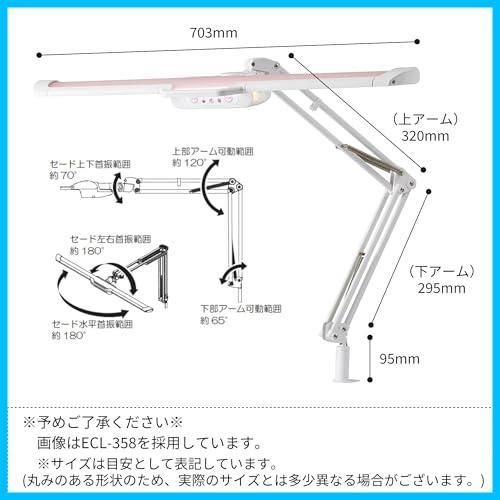 デスクライト