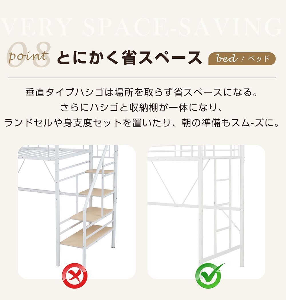 コンセント パイプベッド