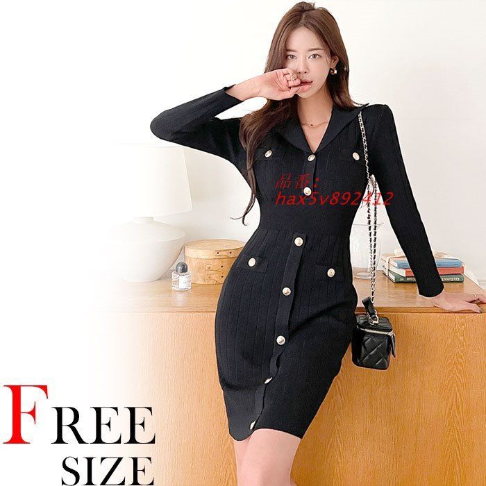 Vネック胸元 前ボタン長袖ショートタイトニットワンピース 黒 カジュアル タイトニット タイトミニ セクシー 韓国 hax5v892412