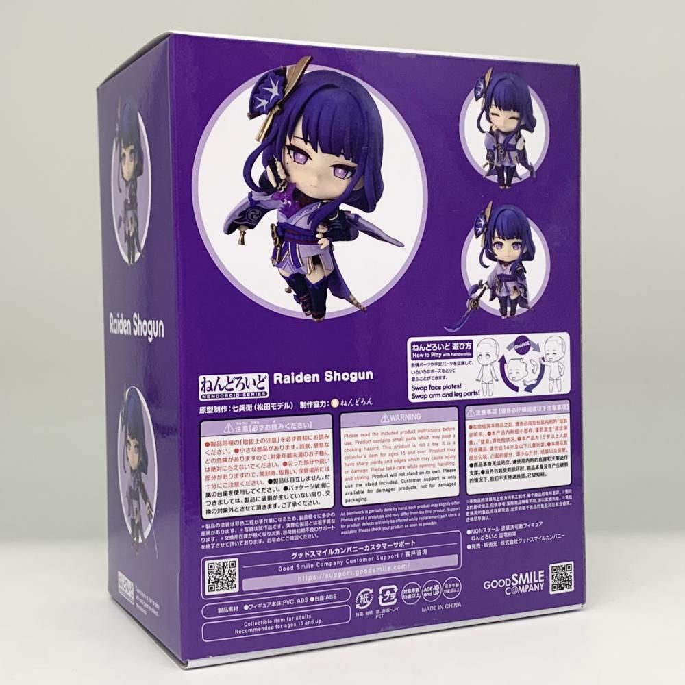 GOOD SMILE COMPANY - 【中古】未開封 グッドスマイルカンパニー 原神 ねんどろいど 2660 雷電将軍[17][249008271822] GOOD SMILE COMPANY - 【中古】未開封 グッドスマイルカンパニー