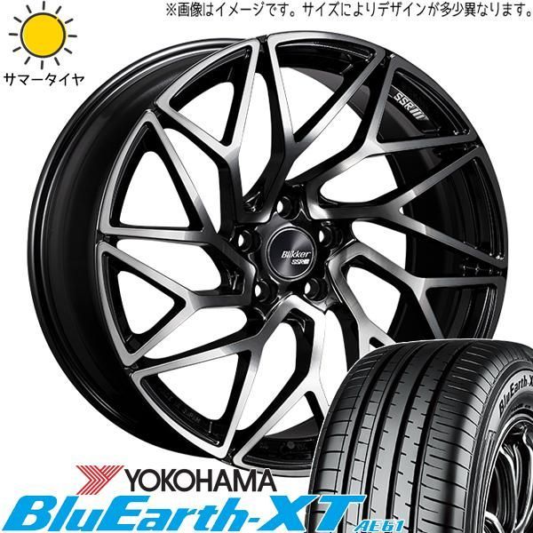 クラウンスポーツ 255/45R20 ホイールセット | ヨコハマ ブルーアース