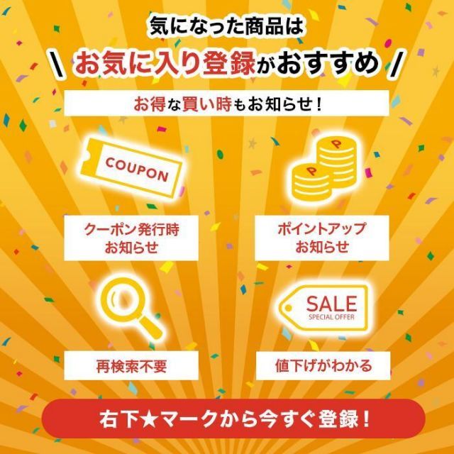 おしゃれ かわいい
