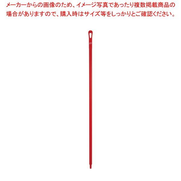 ヴァイカン ポリプロピレンハンドル 2962 レッド