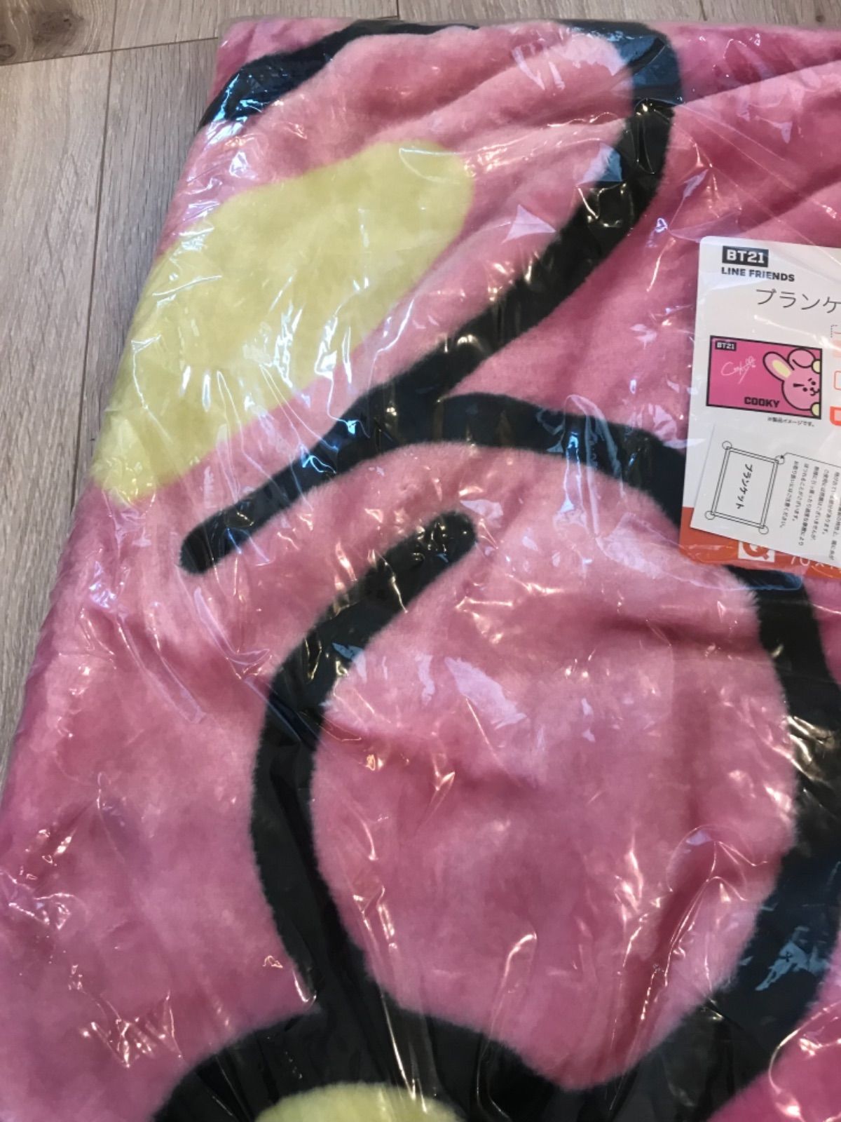BT21 ブランケット しまむら COOKY TATA CHIMMY - メルカリ