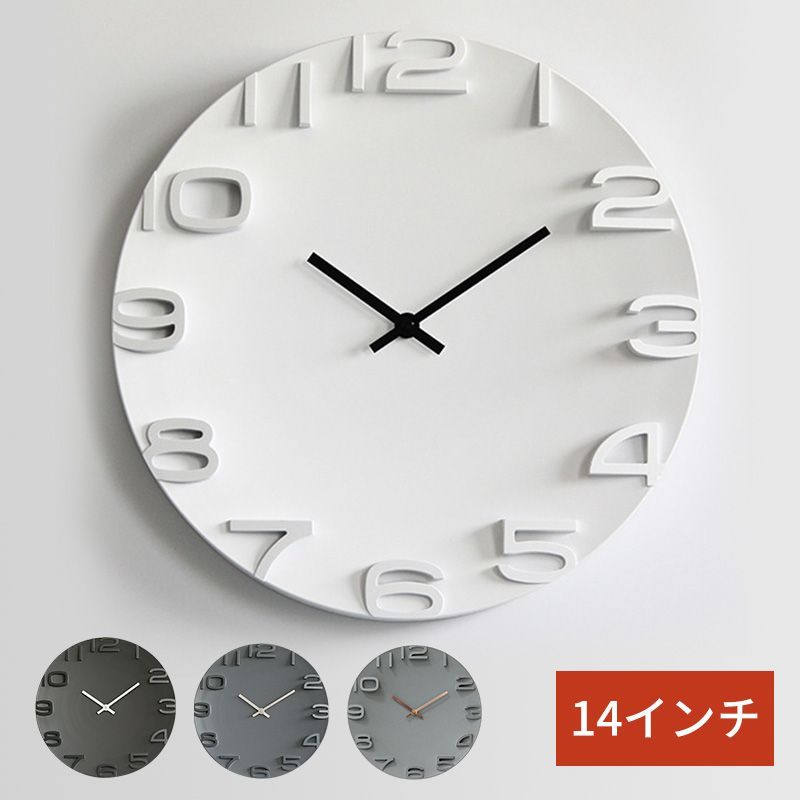 スタイリッシュモダン 3D立体数字ウォールクロック 非電波静音 【公式
