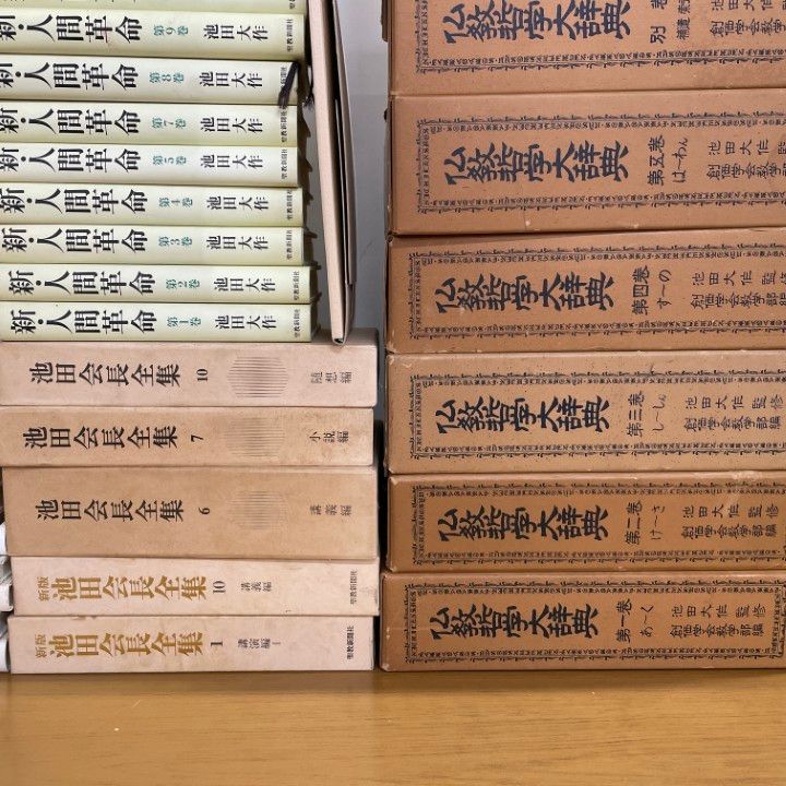 □04)【1点限り!】創価学会 関連本まとめ売り約90点大量セット/LP