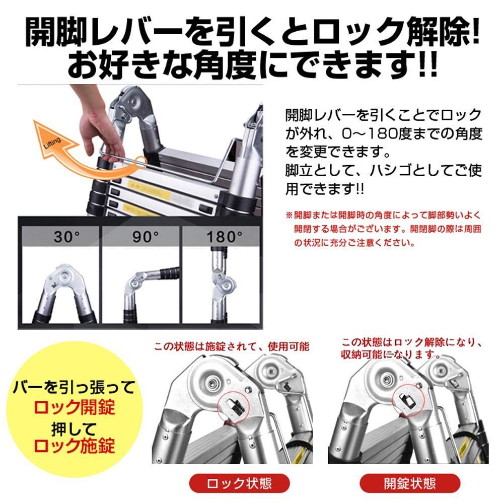 在庫セール】スライド式 スーパーラダー自動ロック アルミ 伸縮自在コンパクト 耐荷重150kg 梯子室内室外両用 伸縮はしご最長5m  伸縮脚立はしご両用脚立最長2.5m 梯子（2.5m+2.5m） Life Easy - メルカリ