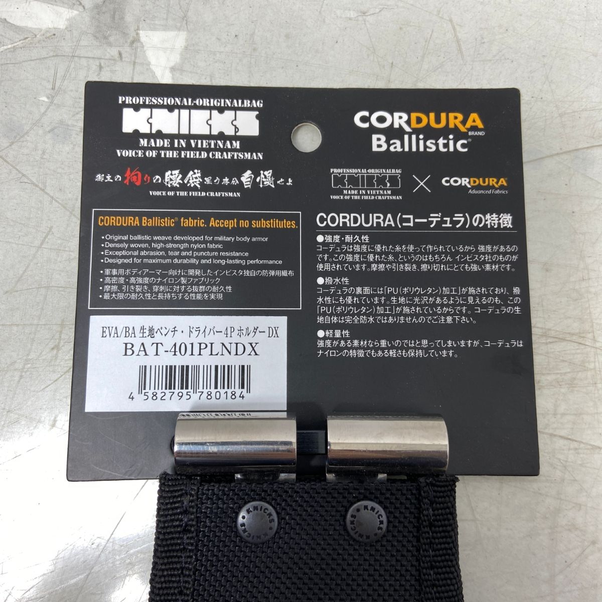 ΦΦKNICKS コーデュラバリスティック生地ペンチ ドライバー4PホルダーDX BAT-401PLNDX ブラック