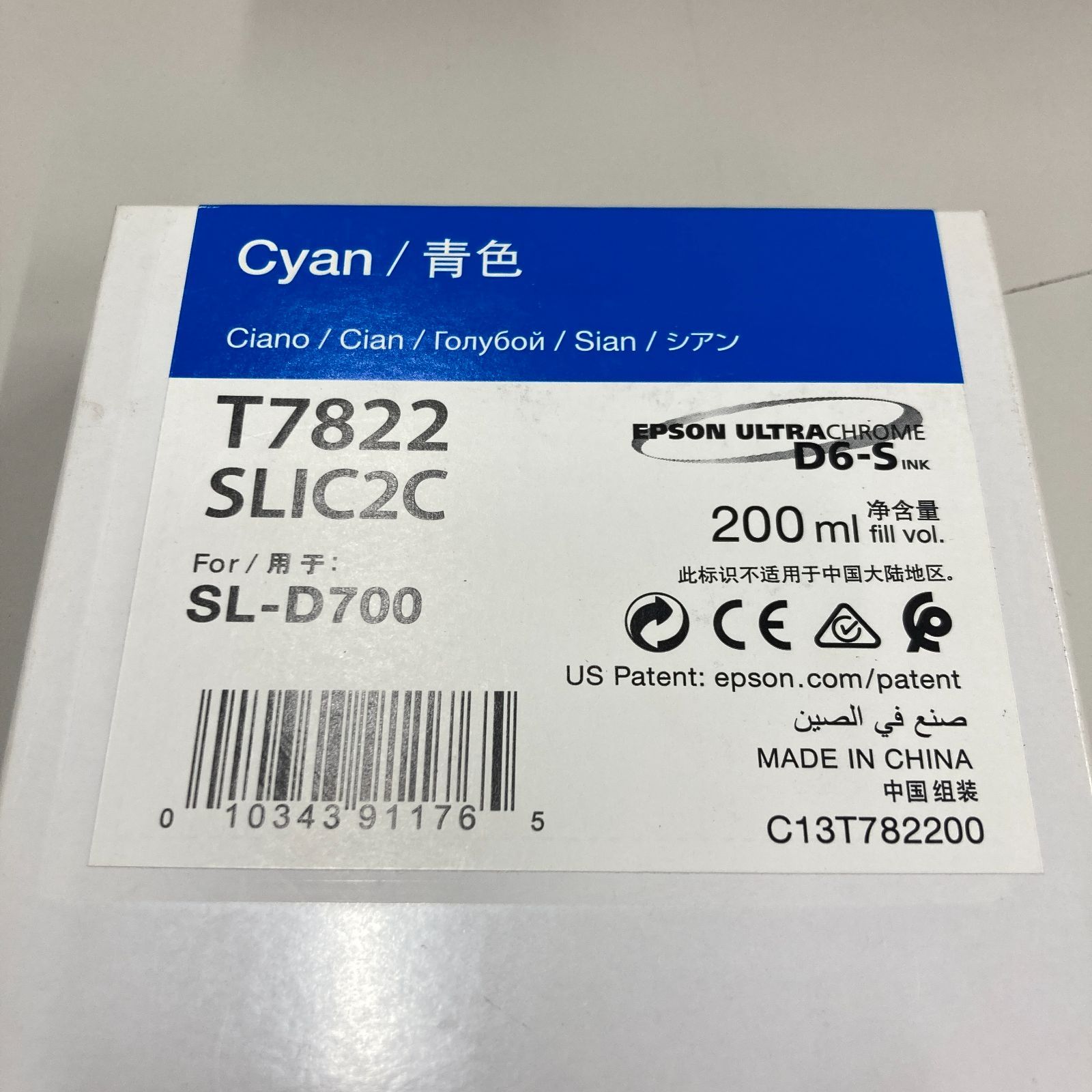 EPSON SL-D700用 インクカートリッジ SLIC2L 未使用 新品 EPSON SL-D700用 インクカートリッジ SLIC2L 未使用 新品 - メルカリ