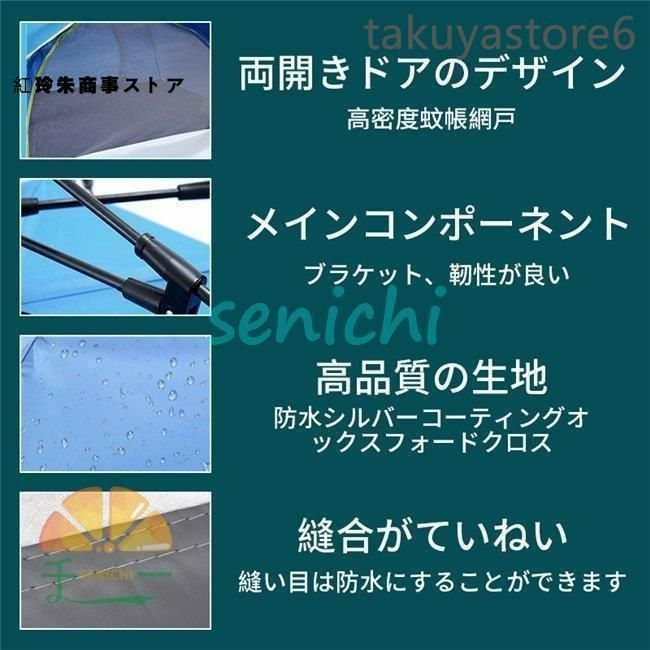 テントワンタッチテントUVカット2人3人4人用軽量フルクローズ簡易テントドーム日よけ紫外線防止