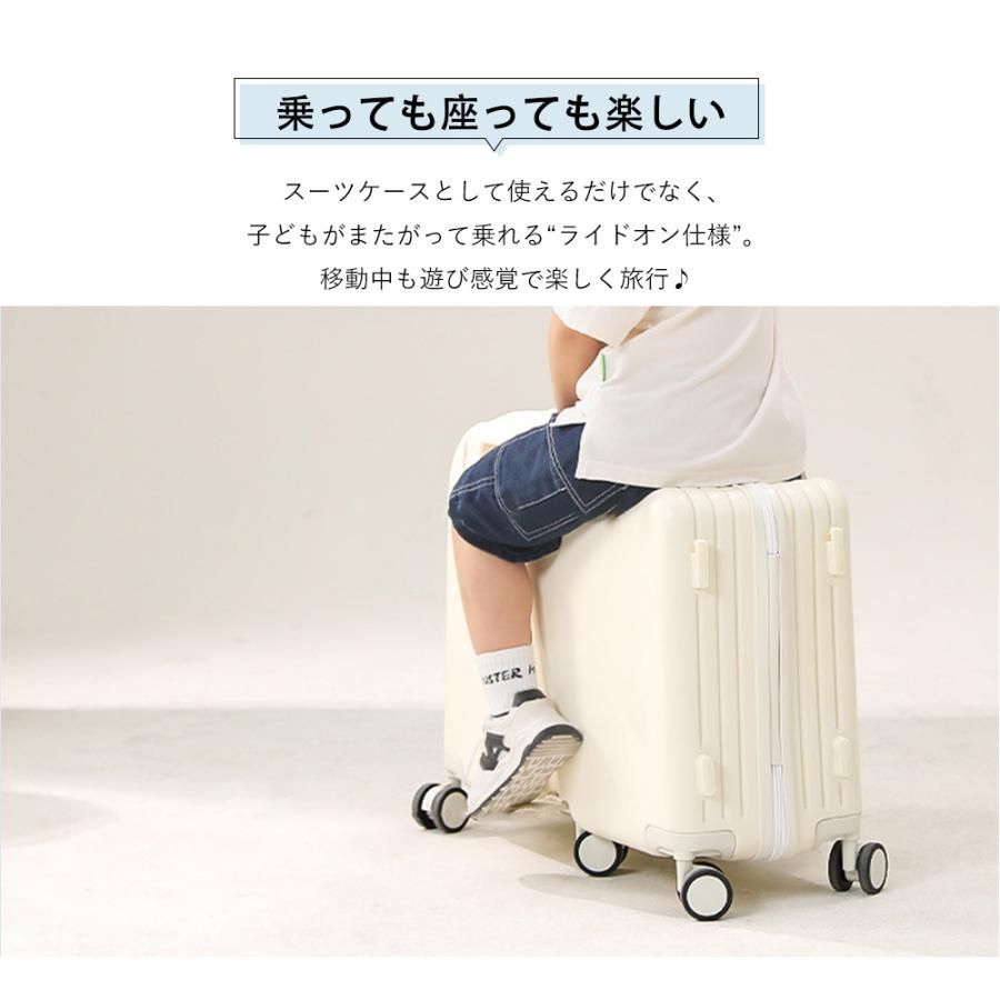 乗れる